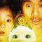 CJ7 (2008)