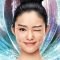 La Sirena (2016)