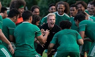 Gol gana (2023)