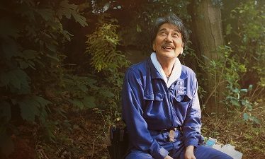 Días perfectos (2023)