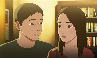 Amor universitario (2016)